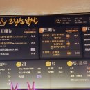 크라운닭발 일산점