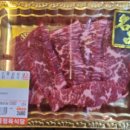 빙그레정육식당