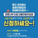 보령센터-043 네이버블로그