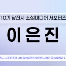 신평농협로컬푸드행복장터