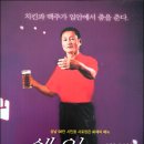 비어카페(펀비어킹) 이미지