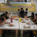 행복 가득 요리교실 이미지