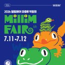 힐링크레