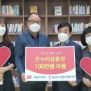 울산동구종합사회복지관 이미지