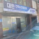 울산푸른실사