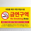 1차로, 2차로 표지판 네이버블로그