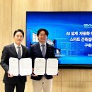 주식회사 정도기업