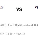 골든볼파크 이미지