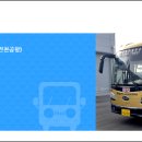 산양초등학교 사거리(산양초) 이미지