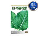 새론농장 이미지