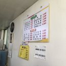 만나별미