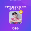 오늘은 늦잠잤어요 응원하고갑니다 이미지