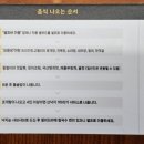 꽃게장집 이미지