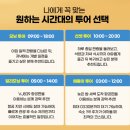 양심목장 | [베트남] 나트랑 판랑사막 해돋이 투어 마이리얼트립 내돈내산 후기