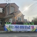 평동경로당 이미지