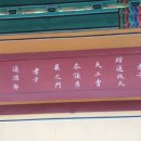 이찰이율형제 정려 이미지