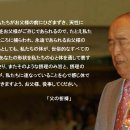 뜻 중심한 하나의 몸과 마음 갖게 하소서/み旨を中心とした一つの心と体をもたせてください/Please Let Us... 이미지