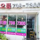 서판교 으뜸공인중개사사무소 | 해피나눔 배부처 | 서판교 으뜸공인중개사사무소