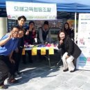 모해교육협동조합 이미지