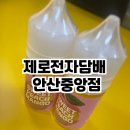 전자담배 스토어 이미지