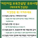 클로버재무컨설팅