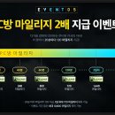 프리타임 PC방 이미지