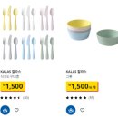 칼라스 친구들 이미지