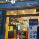 (유)해동환경 이미지