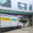 얼린물 냉동탑차 배송 후기