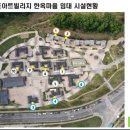 한옥빌리지 이미지