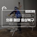 연향사우나 이미지