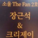 가위클럽 이미지