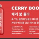베이프클럽전자담배 동해점