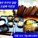 애월파크힐빌리지 이미지