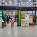 교보생명 동성로사옥 이미지