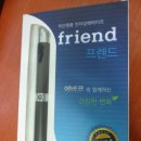 전자담배에바코 이미지
