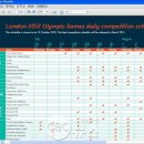 올림픽PC 이미지