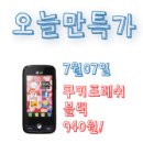 (주)아이엠프레쉬