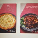 고놈에불향쭈꾸미 문성점 이미지