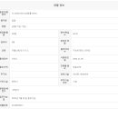 강남으뜸공인중개사사무소 이미지