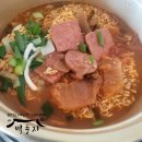 둥지부대찌개 이미지