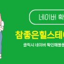 대구역힐스테이트부동산중개 네이버블로그