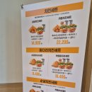 맘스터치고양덕은점 | 덕은지구 맛집 맘스터치 덕은점, 주말식사로 자주 찾는 포장 후기