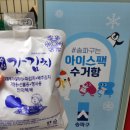 가락본동주민센터 이미지