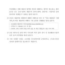 근로복지공단 정선병원 이미지