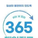 명장내과의원 이미지