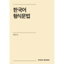 연세대학교 출판문화원