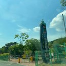 자라바위캠핑장 하 | 강원도 홍천군 자라바위오토캠핑장 오션월드 팔봉산 근처 방문 추천