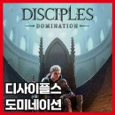QUEEN PC | 디사이플스:도미네이션(Disciples: Domination)