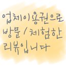 으뜸50안경 명동점 이미지